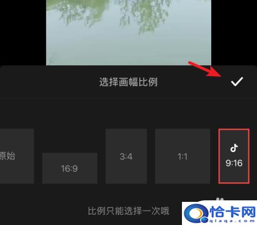 苹果手机怎么设置倒放视频?手机上如何倒放视频