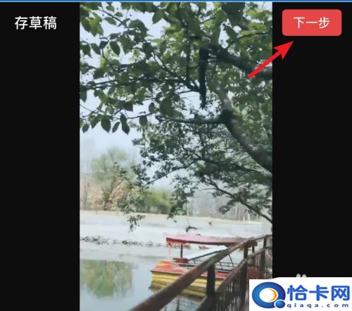 苹果手机怎么设置倒放视频?手机上如何倒放视频