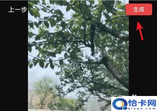 苹果手机怎么设置倒放视频?手机上如何倒放视频