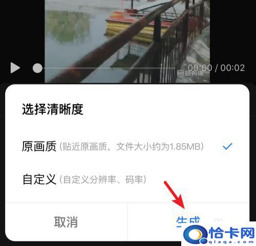 苹果手机怎么设置倒放视频?手机上如何倒放视频