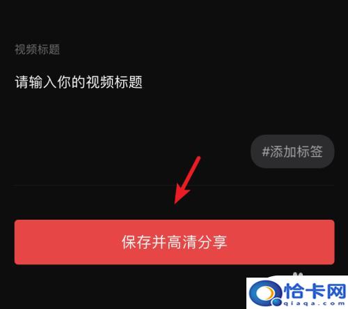 苹果手机怎么设置倒放视频?手机上如何倒放视频