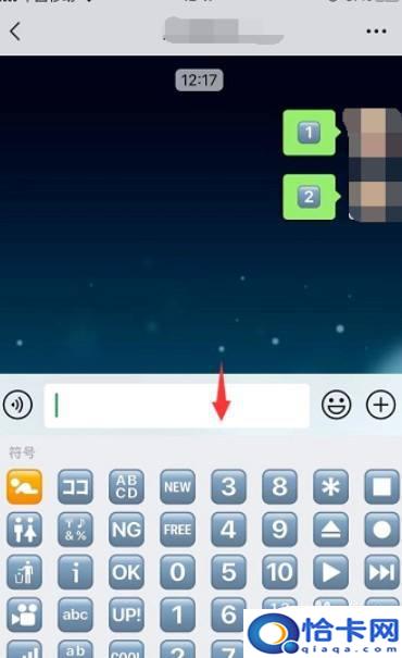 如何用数字方块做手机？微信方块数字设置教程