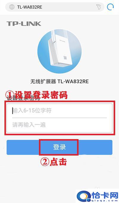 手机怎么设置扩展器？无线扩展器设置教程