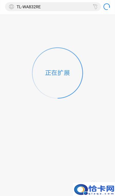 手机怎么设置扩展器？无线扩展器设置教程