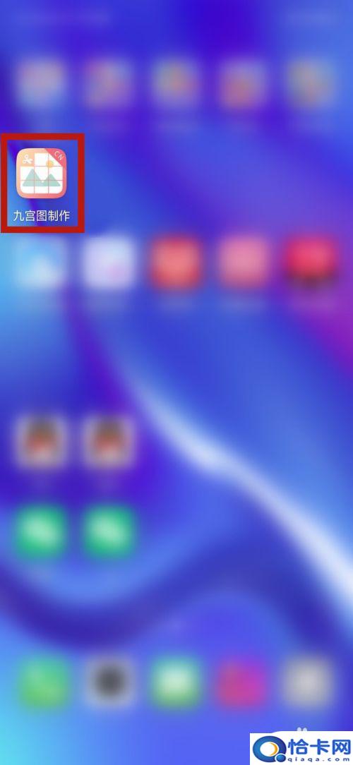 手机如何分解融合图片？手机图片分割技巧分享