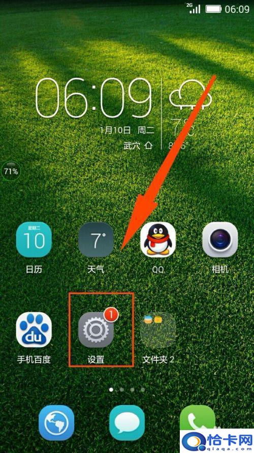 手机屏幕大小如何测试的？智能手机屏幕分辨率查看方法