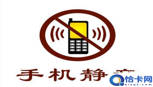 如何克服睡前看手机的习惯?如何克服晚上看手机的诱惑