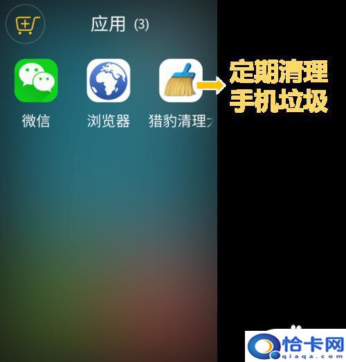 老年翻盖手机怎么清理？如何清理老人手机存储空间