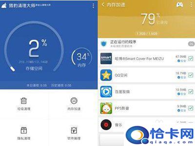 老年翻盖手机怎么清理？如何清理老人手机存储空间