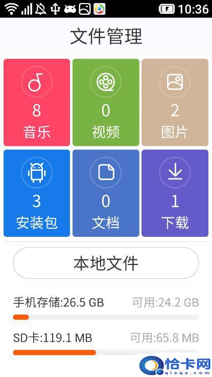 老年翻盖手机怎么清理？如何清理老人手机存储空间