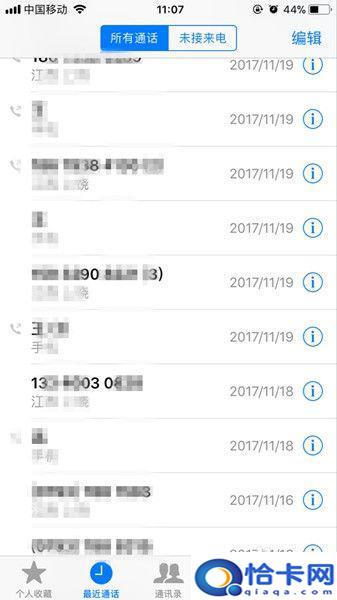 iphone设置电话空号