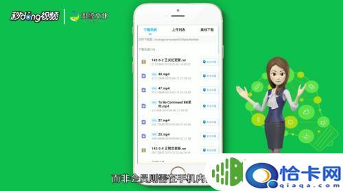 百度云压缩包怎么解压手机?手机百度网盘怎么解压压缩文件