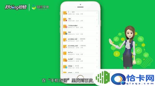 百度云压缩包怎么解压手机?手机百度网盘怎么解压压缩文件