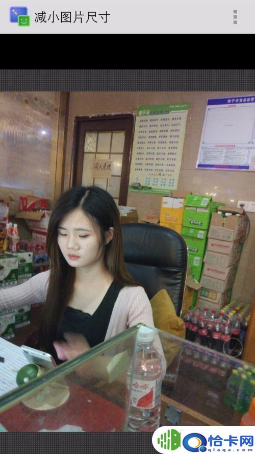 手机图片文件大小kb怎么调整?怎么用安卓手机降低照片的KB值