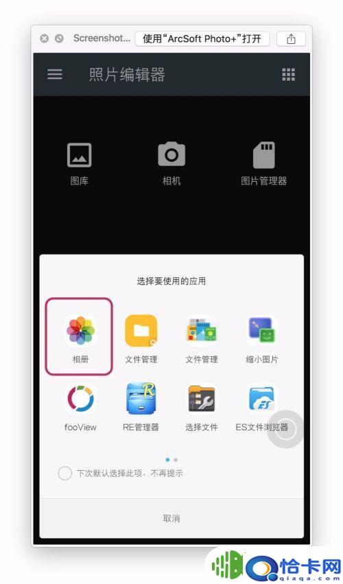 手机图片文件大小kb怎么调整?怎么用安卓手机降低照片的KB值