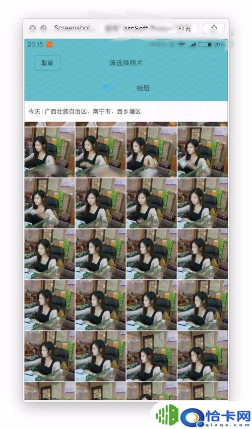 手机图片文件大小kb怎么调整?怎么用安卓手机降低照片的KB值