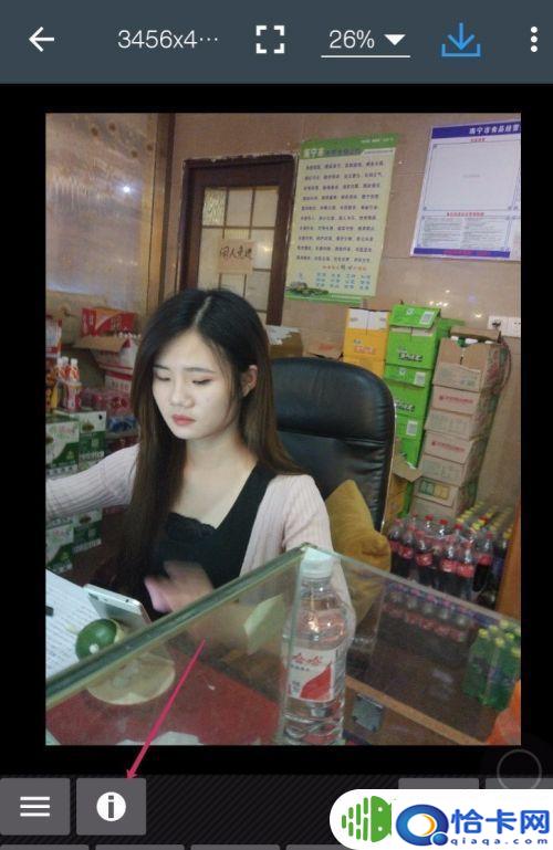 手机图片文件大小kb怎么调整?怎么用安卓手机降低照片的KB值