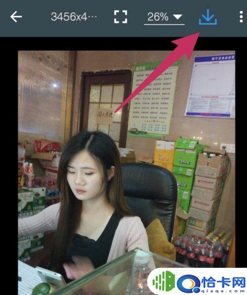 手机图片文件大小kb怎么调整?怎么用安卓手机降低照片的KB值