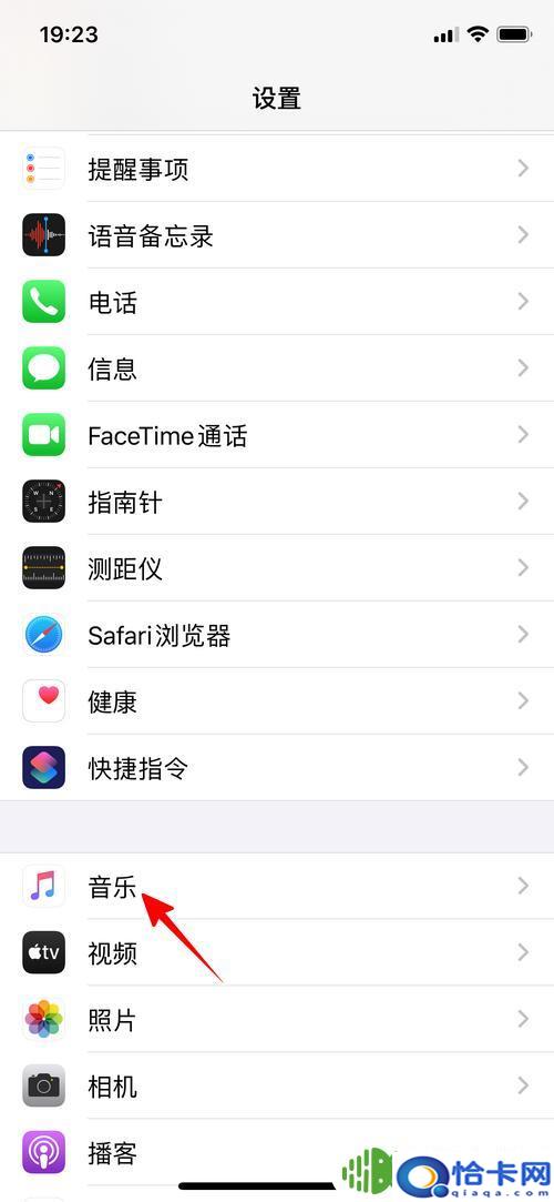 苹果手机音效如何？怎样在苹果手机上设置音效