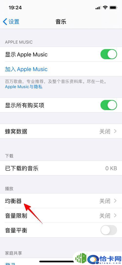 苹果手机音效如何？怎样在苹果手机上设置音效