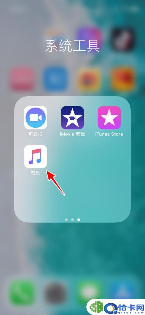 苹果手机音效如何？怎样在苹果手机上设置音效