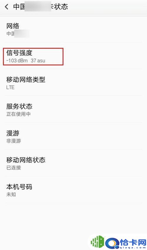 oppo手机如何sim卡状况?OPPO手机SIM卡无法识别解决方法