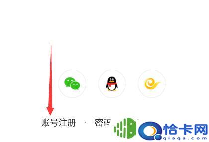 头条在手机上如何注册账号？今日头条账号怎么申请