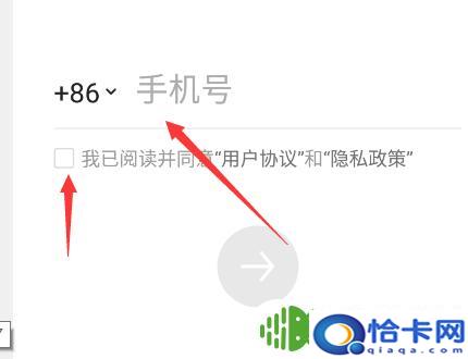 头条在手机上如何注册账号？今日头条账号怎么申请