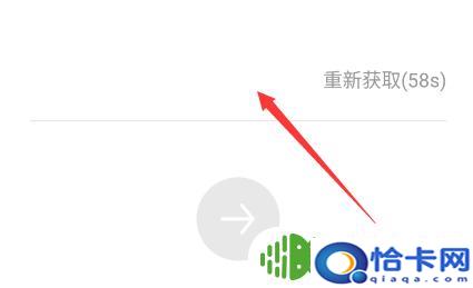 头条在手机上如何注册账号？今日头条账号怎么申请