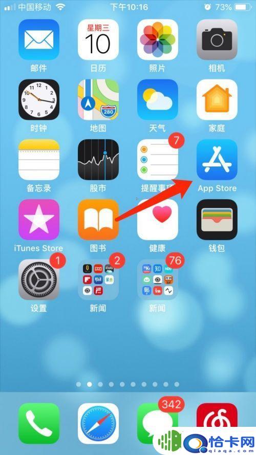 手机开通vip怎么删除？苹果手机如何取消连续包月会员-趣考网