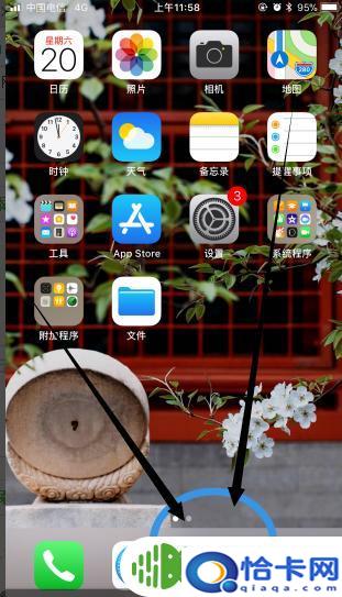手机怎么发呀？手机群发短信平台怎么选择-趣考网
