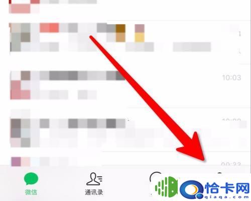 农村居民医疗保险在手机上怎么交？农村合作医疗保险网上缴费流程-趣考网