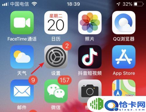 苹果手机转移照片到另一个苹果？通过iCloud照片共享功能将照片从一个苹果手机传递到另一个苹果手机-趣考网