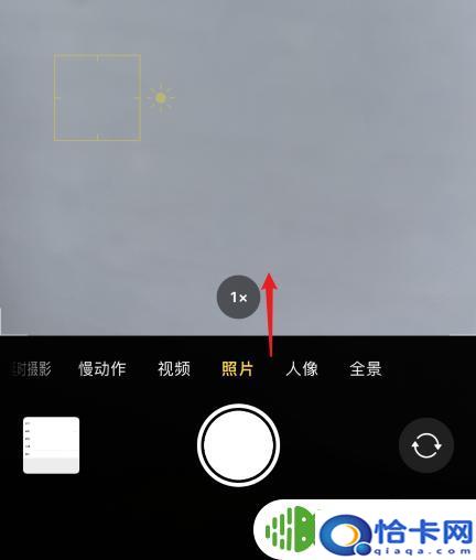 苹果手机怎么照满屏？苹果手机怎么调整全屏拍照设置-趣考网
