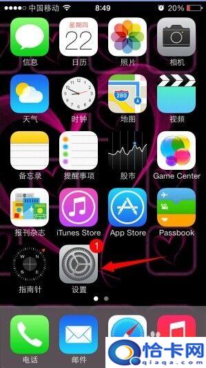 手机屏幕白点如何清理掉？苹果手机小白点关闭方法-趣考网