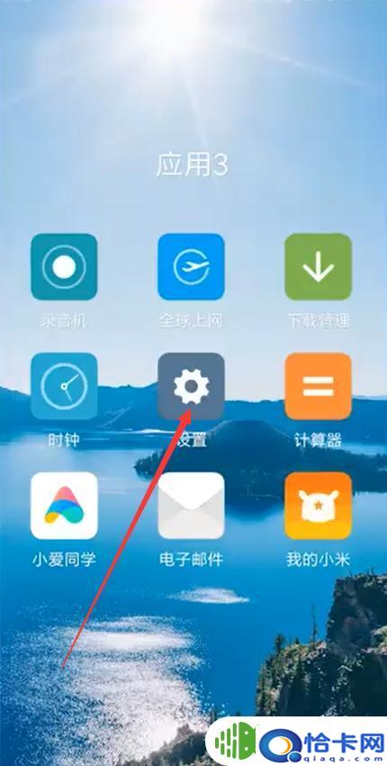 如何拿手机连接热点？手机热点连接电脑-趣考网