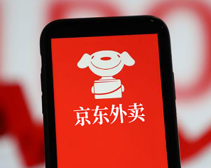 京东秒送外卖商家提现多久到账？京东秒送外卖商家怎么提现-趣考网
