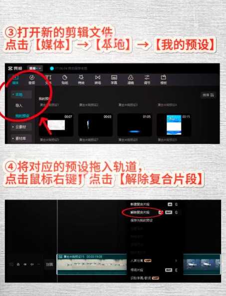 word文档中如何插入映像？映像设置技巧有哪些？-趣考网