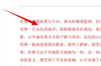 Word文字如何设置为深色？如何调整字体颜色？-趣考网