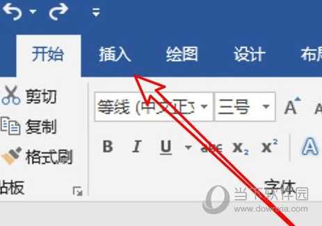 word首字下沉怎么做？如何调整大小？-趣考网