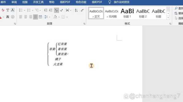 word批量插入括号怎么做？如何快速实现？-趣考网