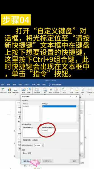 word中th符号怎么插入？如何快速找到方法？-趣考网