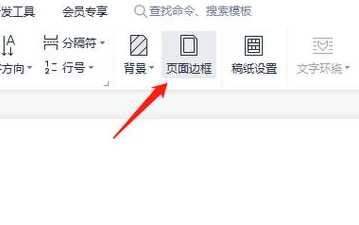 word如何设置黄色底纹？如何快速填充？-趣考网