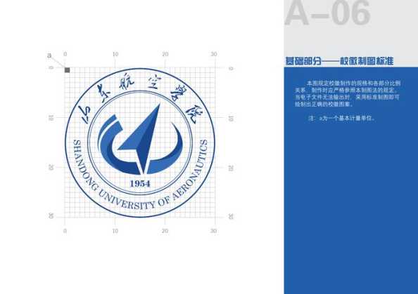 Word文档校徽设计怎么做？如何进行排版？-趣考网