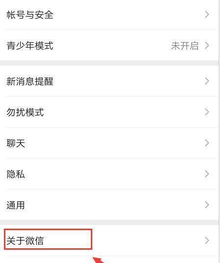 电脑如何屏蔽微信声音？单独屏蔽微信声音的方法是什么？