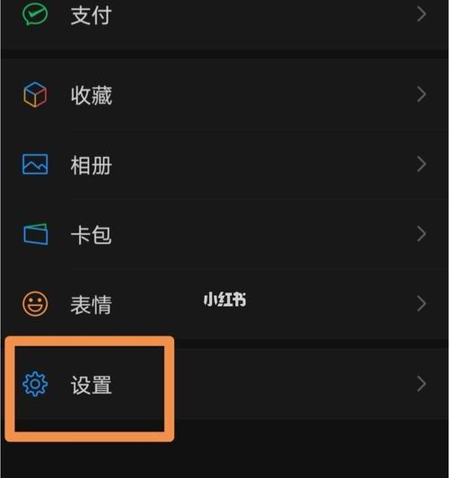电脑如何屏蔽微信声音？单独屏蔽微信声音的方法是什么？