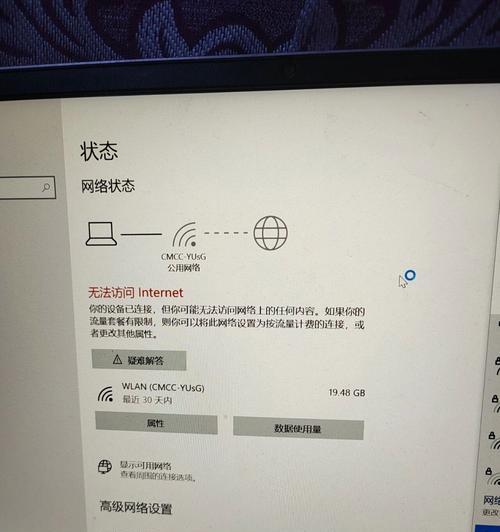 无网络状态下如何查看电脑配置?