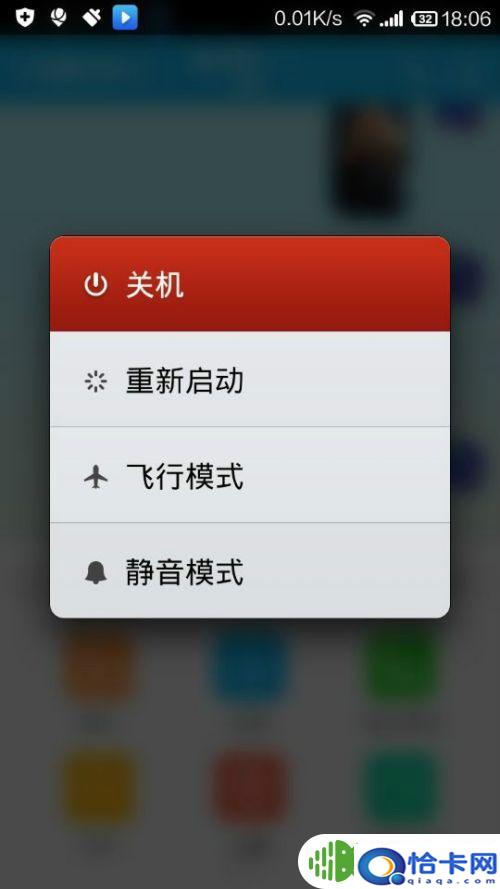 红米怎么换手机卡？红米手机内存卡和电话卡更换教程-趣考网
