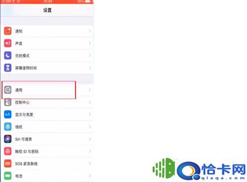 苹果手机有个圆圈怎么设置方法？苹果手机圆圈设置方法-趣考网