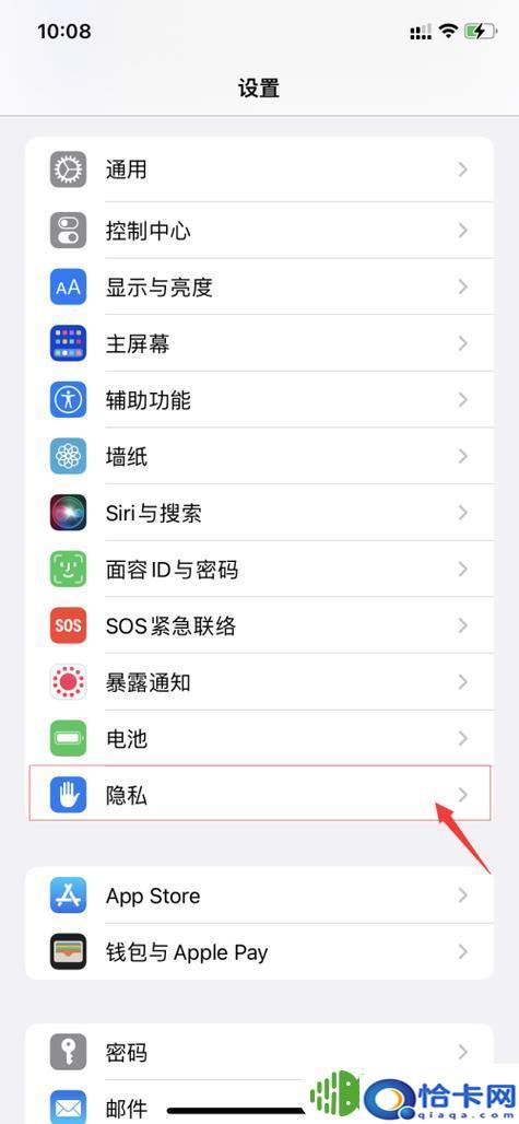 苹果手机怎么上不去网了怎么办？iPhone手机连不上WiFi怎么办-趣考网